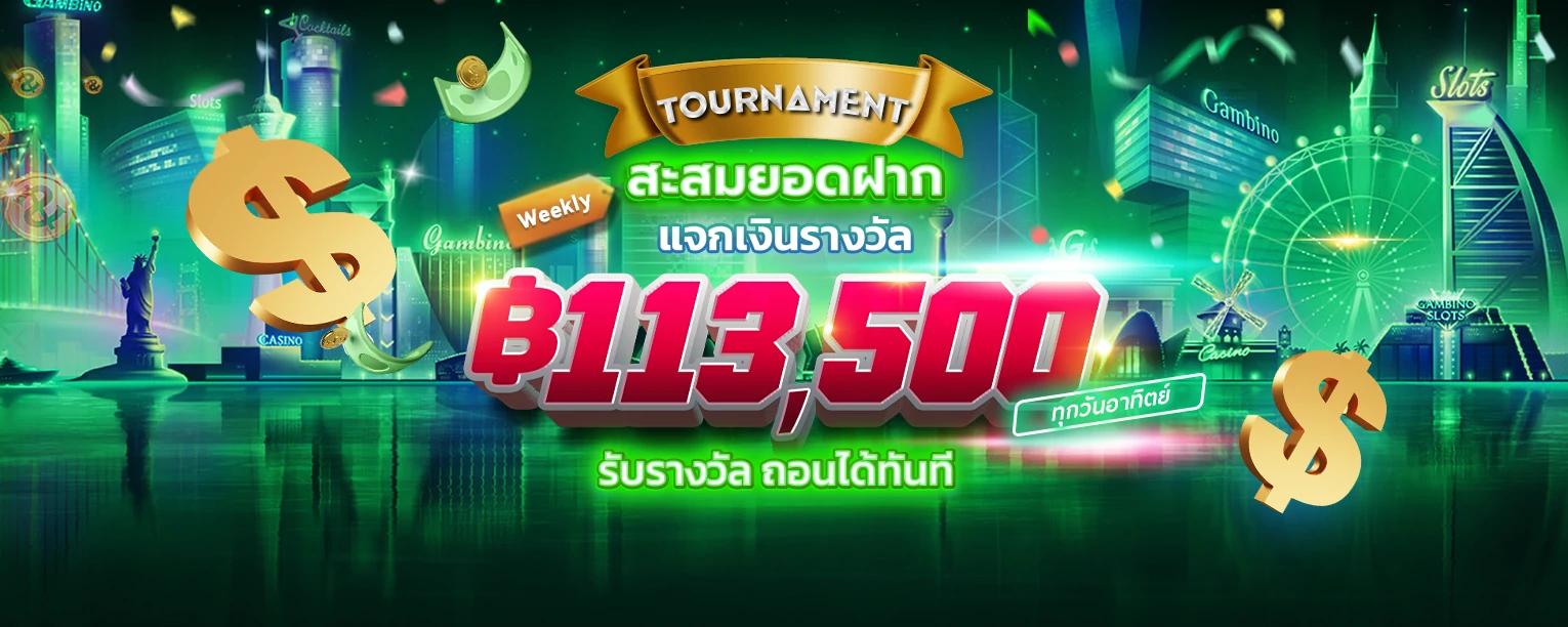 blackgreen.nextech.world